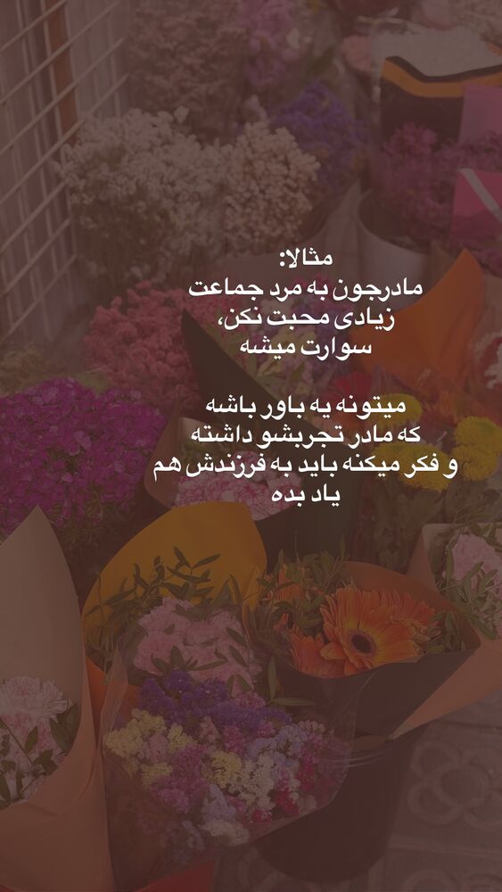  جدید ترین استوری اینستاگرام لیلی زمردیان