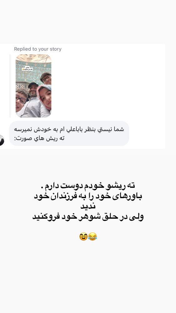  جدید ترین استوری اینستاگرام لیلی زمردیان