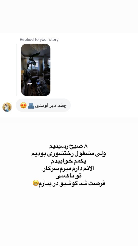  جدید ترین استوری اینستاگرام لیلی زمردیان