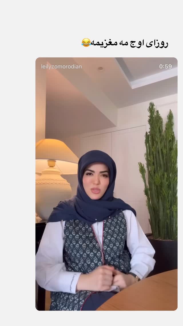  جدید ترین استوری اینستاگرام لیلی زمردیان
