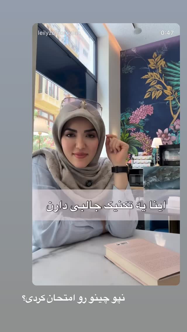  جدید ترین استوری اینستاگرام لیلی زمردیان