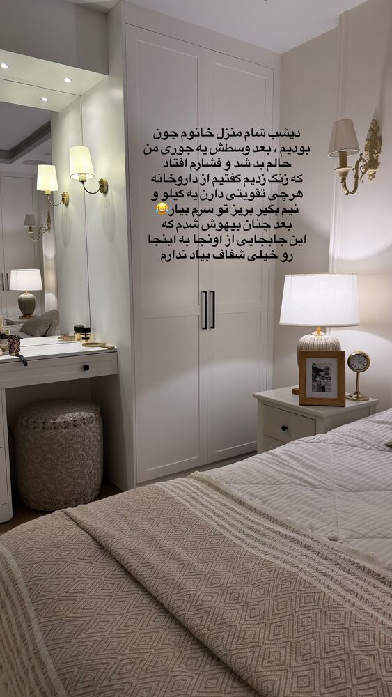  جدید ترین استوری اینستاگرام لیلی زمردیان