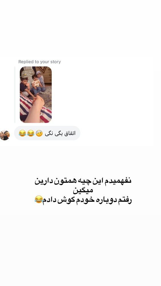  جدید ترین استوری اینستاگرام لیلی زمردیان