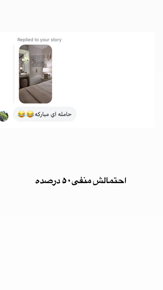  جدید ترین استوری اینستاگرام لیلی زمردیان