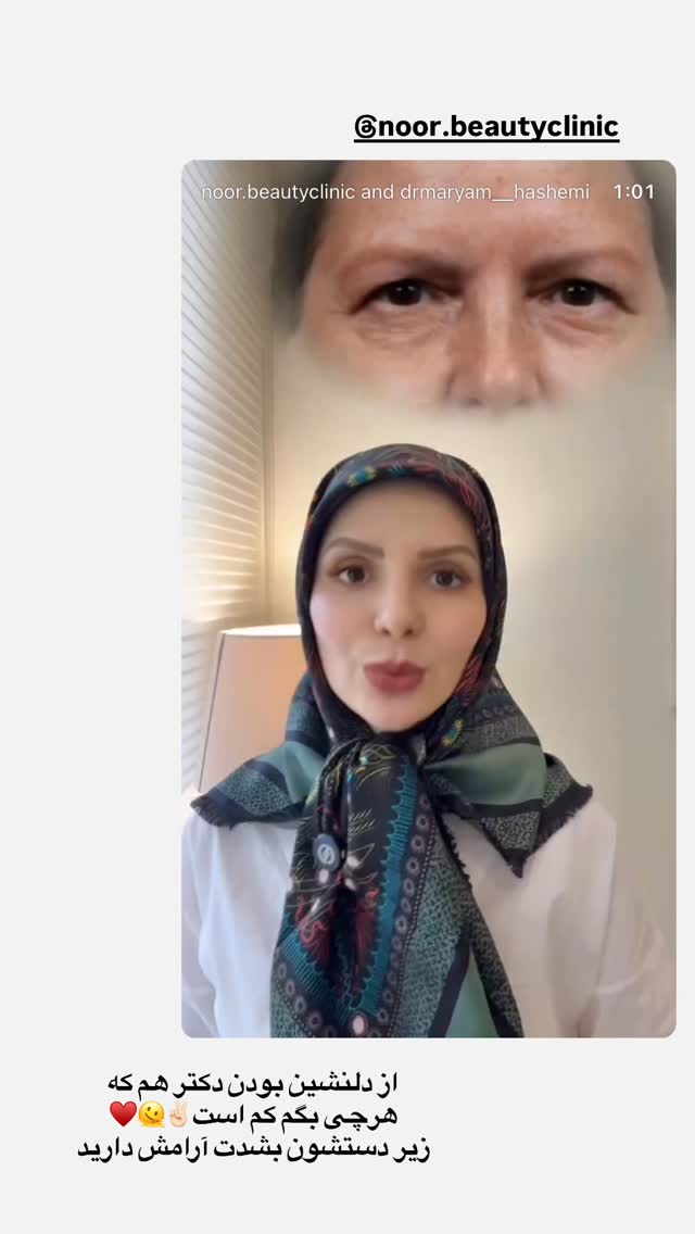  جدید ترین استوری اینستاگرام لیلی زمردیان