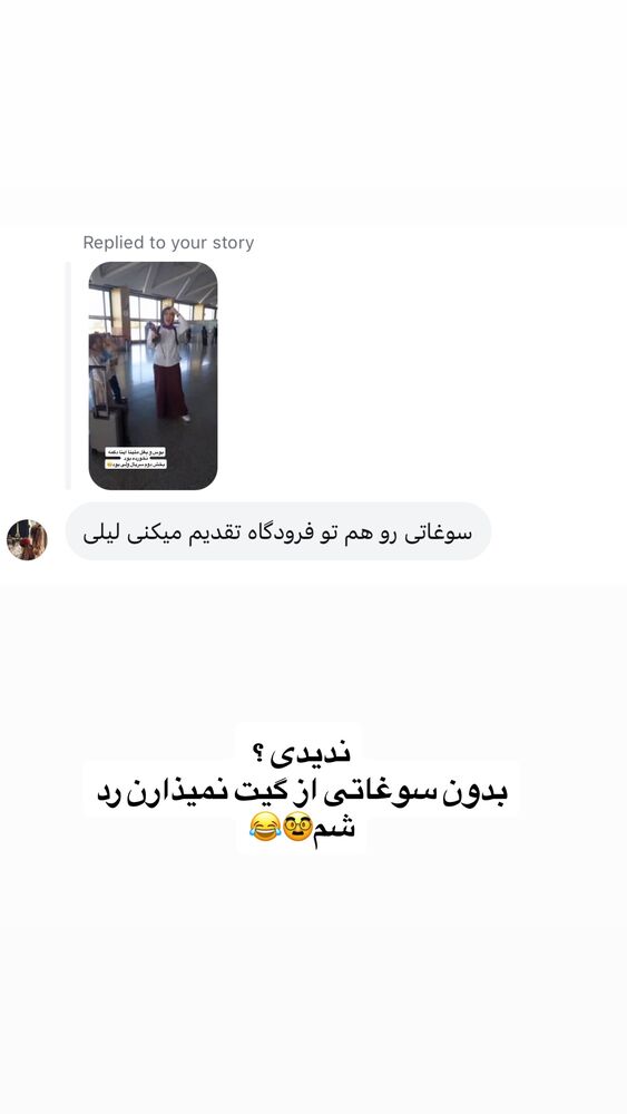  جدید ترین استوری اینستاگرام لیلی زمردیان