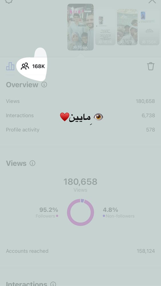  جدید ترین استوری اینستاگرام لیلی زمردیان