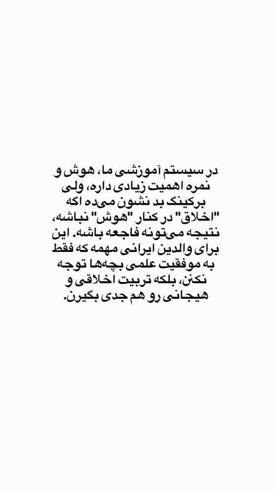  جدید ترین استوری اینستاگرام لیلی زمردیان