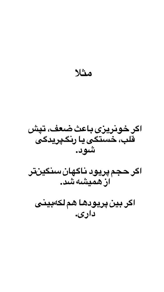  جدید ترین استوری اینستاگرام لیلی زمردیان