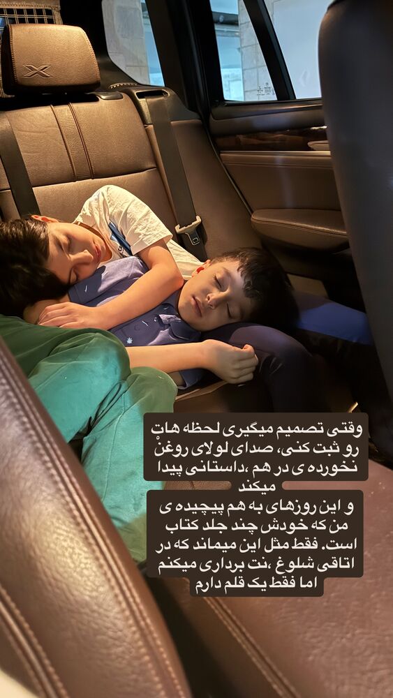  جدید ترین استوری اینستاگرام لیلی زمردیان