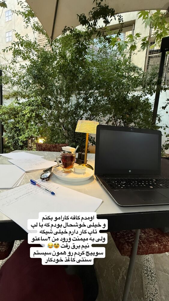  جدید ترین استوری اینستاگرام لیلی زمردیان