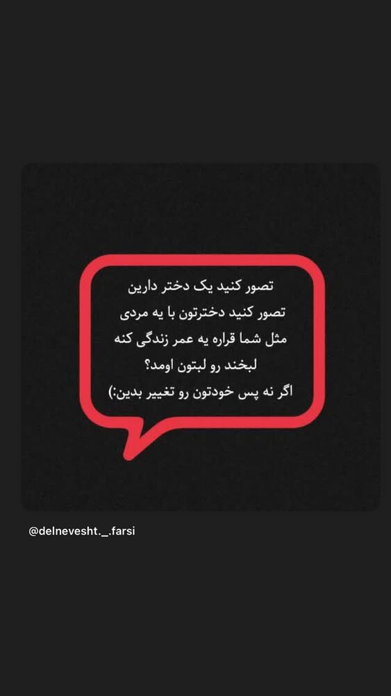  جدید ترین استوری اینستاگرام لیلی زمردیان
