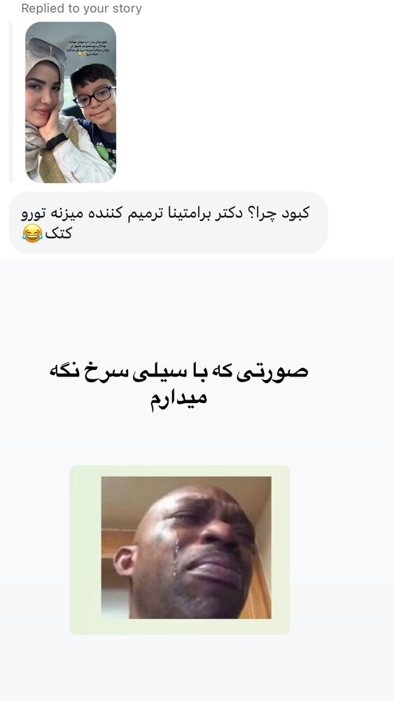  جدید ترین استوری اینستاگرام لیلی زمردیان
