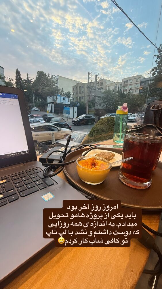  جدید ترین استوری اینستاگرام لیلی زمردیان
