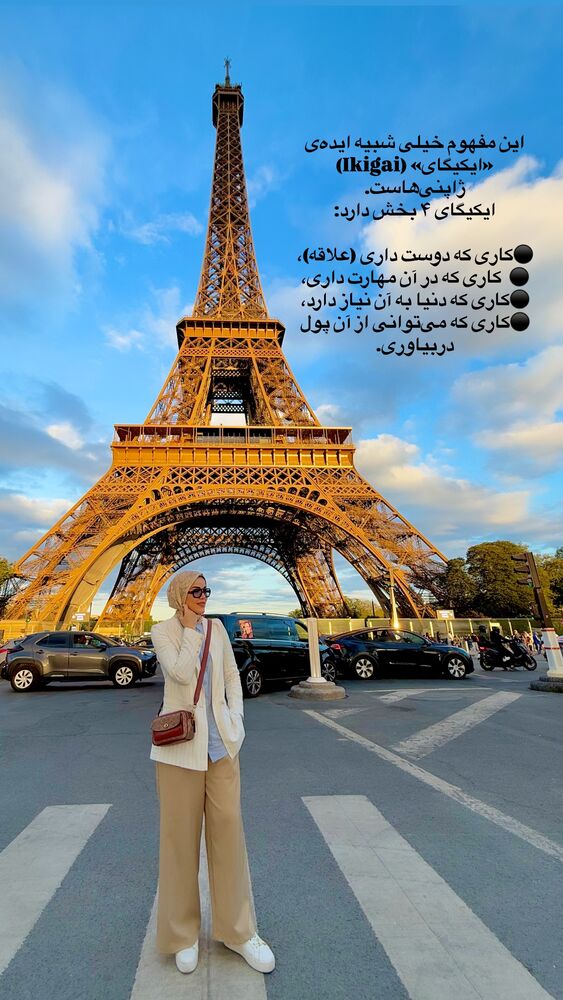  جدید ترین استوری اینستاگرام لیلی زمردیان