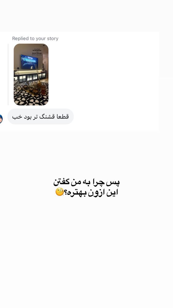  جدید ترین استوری اینستاگرام لیلی زمردیان