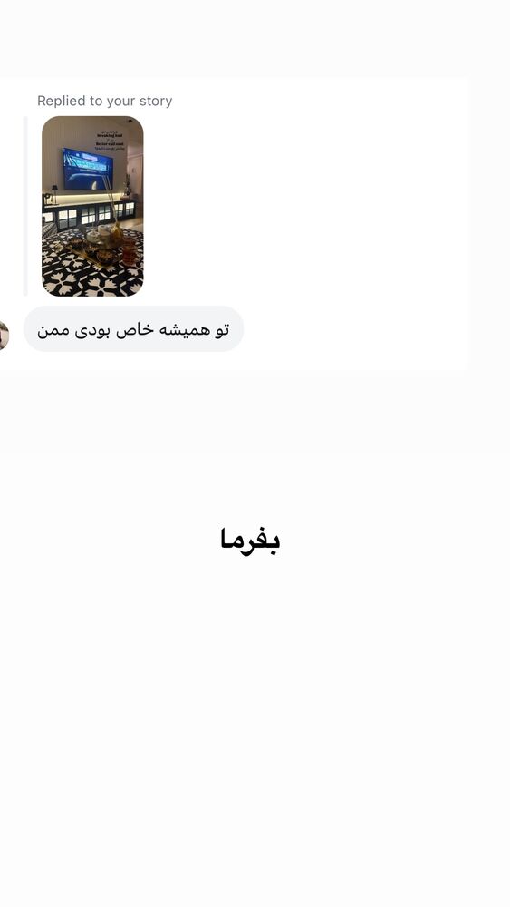  جدید ترین استوری اینستاگرام لیلی زمردیان