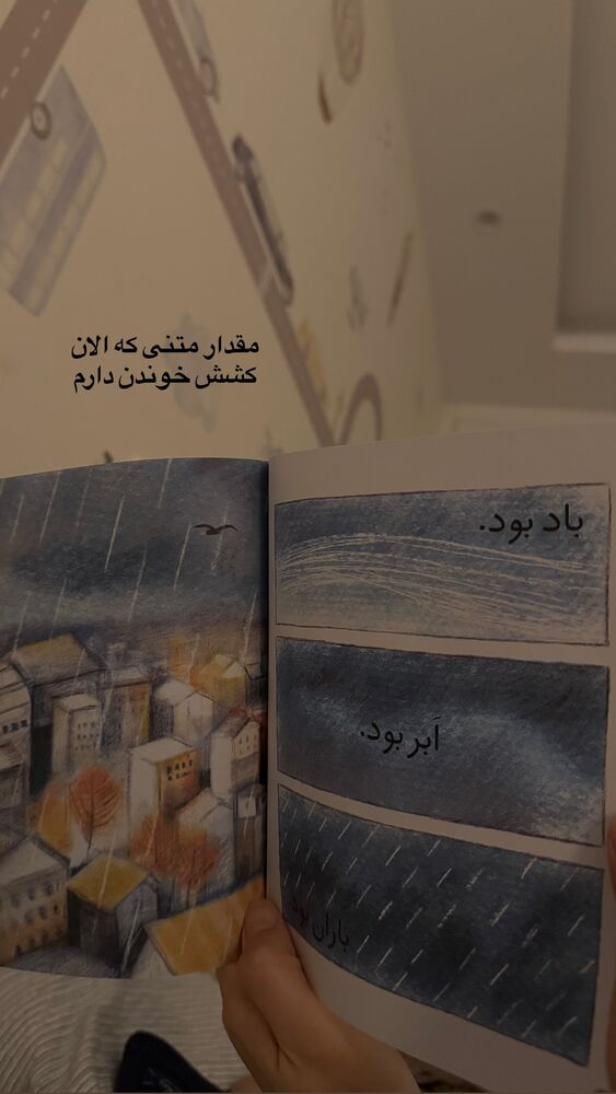  جدید ترین استوری اینستاگرام لیلی زمردیان