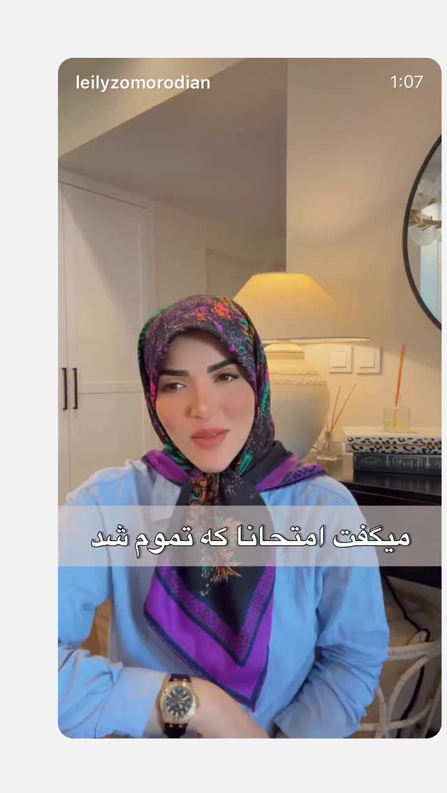 جدید ترین استوری اینستاگرام لیلی زمردیان