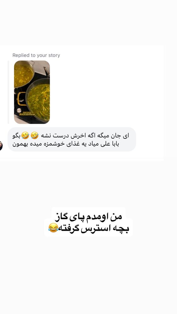  جدید ترین استوری اینستاگرام لیلی زمردیان