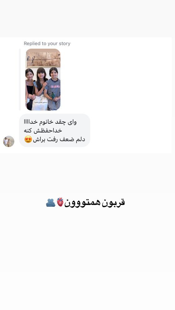  جدید ترین استوری اینستاگرام لیلی زمردیان