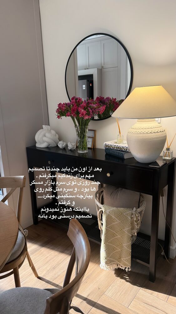  جدید ترین استوری اینستاگرام لیلی زمردیان