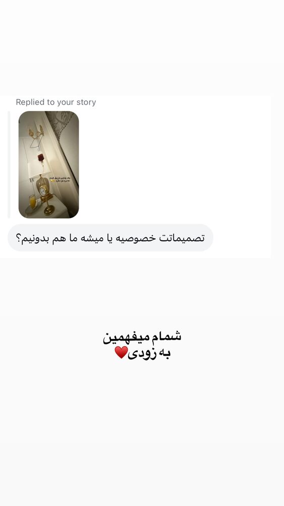  جدید ترین استوری اینستاگرام لیلی زمردیان