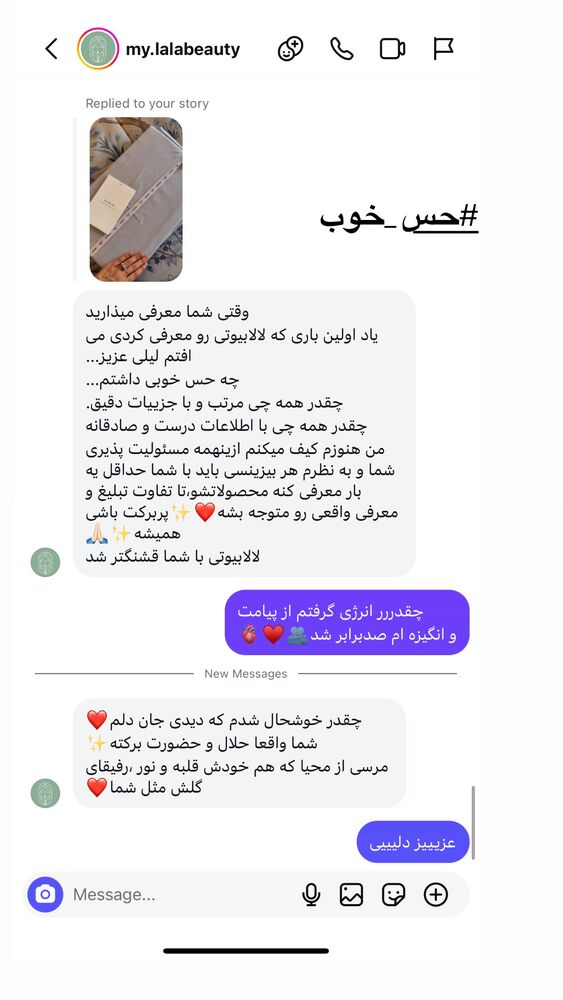  جدید ترین استوری اینستاگرام لیلی زمردیان