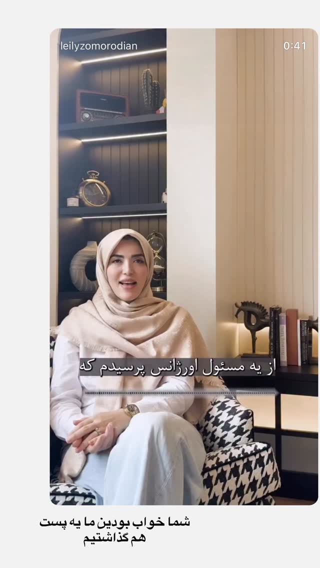  جدید ترین استوری اینستاگرام لیلی زمردیان
