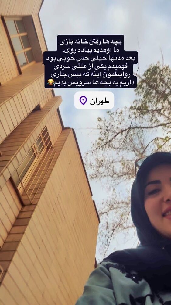  جدید ترین استوری اینستاگرام لیلی زمردیان