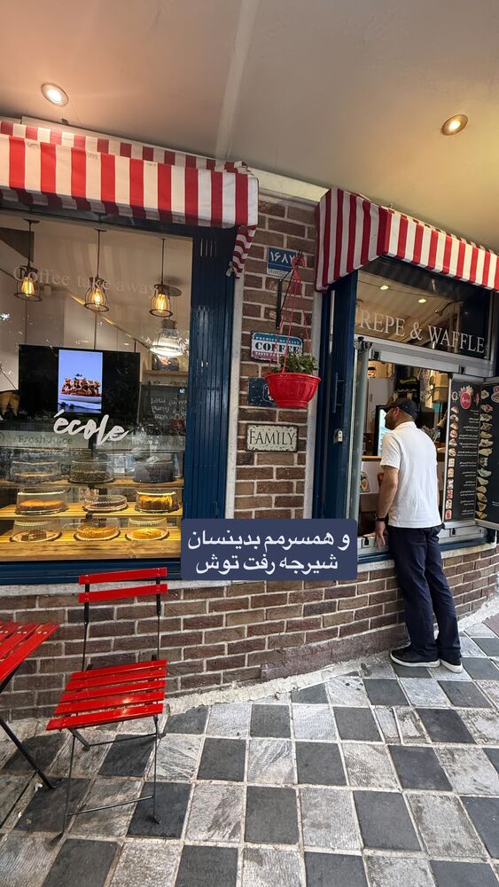  جدید ترین استوری اینستاگرام لیلی زمردیان