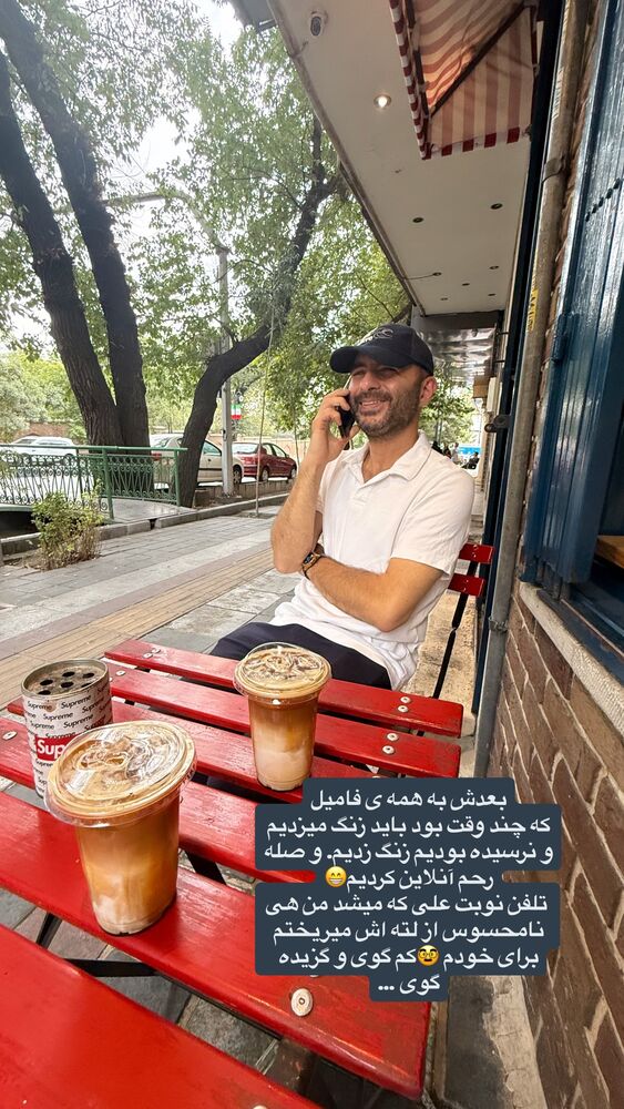  جدید ترین استوری اینستاگرام لیلی زمردیان