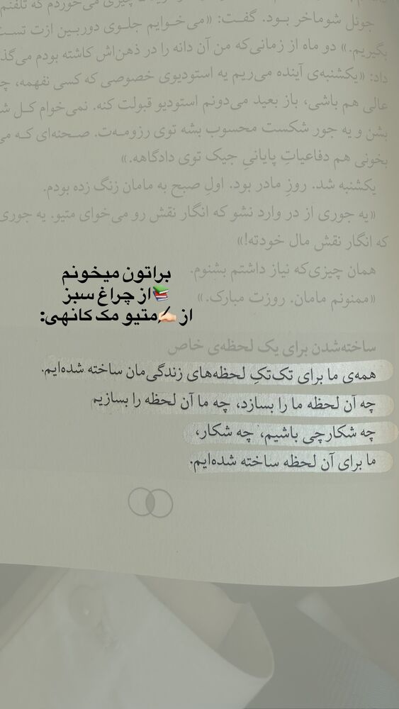  جدید ترین استوری اینستاگرام لیلی زمردیان