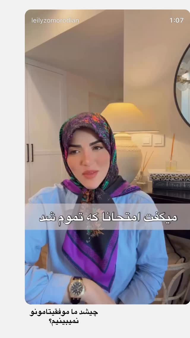 جدید ترین استوری اینستاگرام لیلی زمردیان
