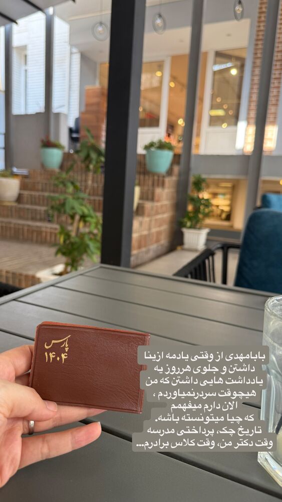  جدید ترین استوری اینستاگرام لیلی زمردیان
