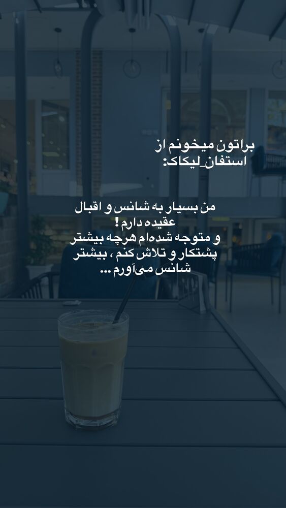  جدید ترین استوری اینستاگرام لیلی زمردیان