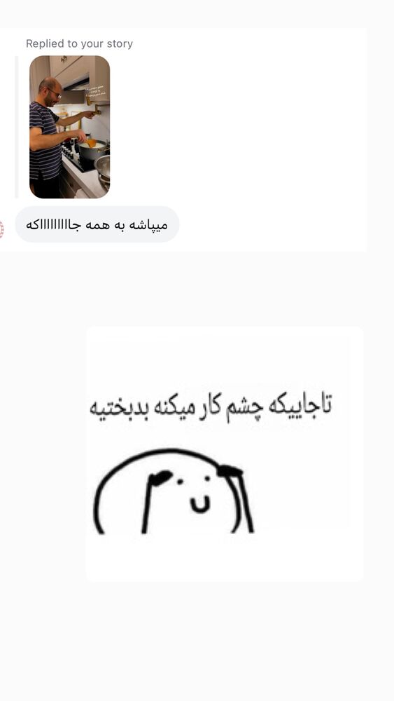  جدید ترین استوری اینستاگرام لیلی زمردیان