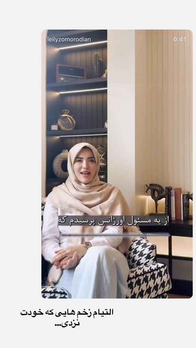  جدید ترین استوری اینستاگرام لیلی زمردیان
