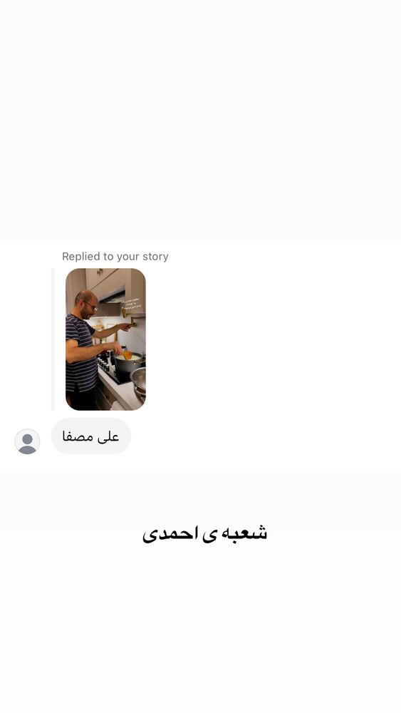  جدید ترین استوری اینستاگرام لیلی زمردیان