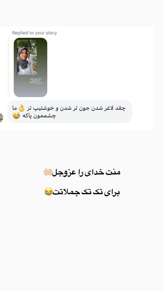  جدید ترین استوری اینستاگرام لیلی زمردیان