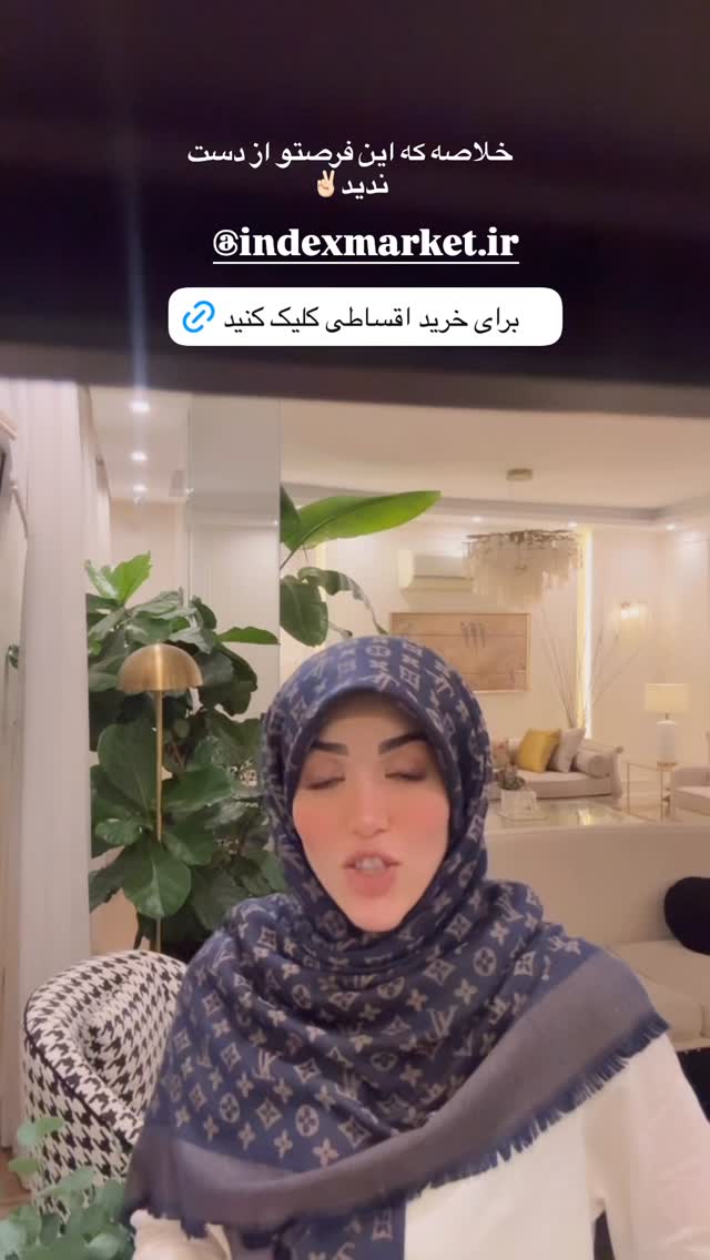  جدید ترین استوری اینستاگرام لیلی زمردیان