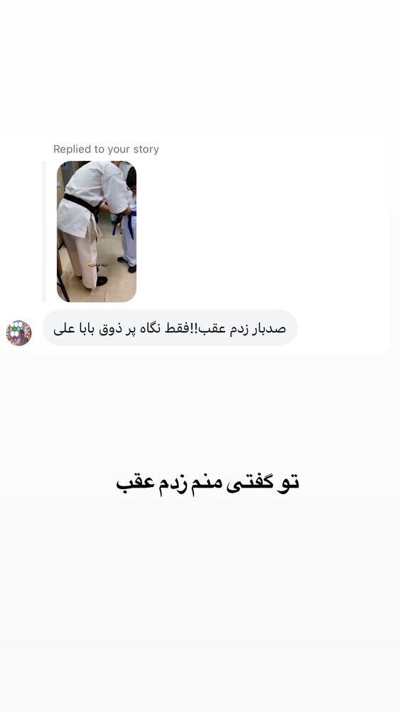  جدید ترین استوری اینستاگرام لیلی زمردیان
