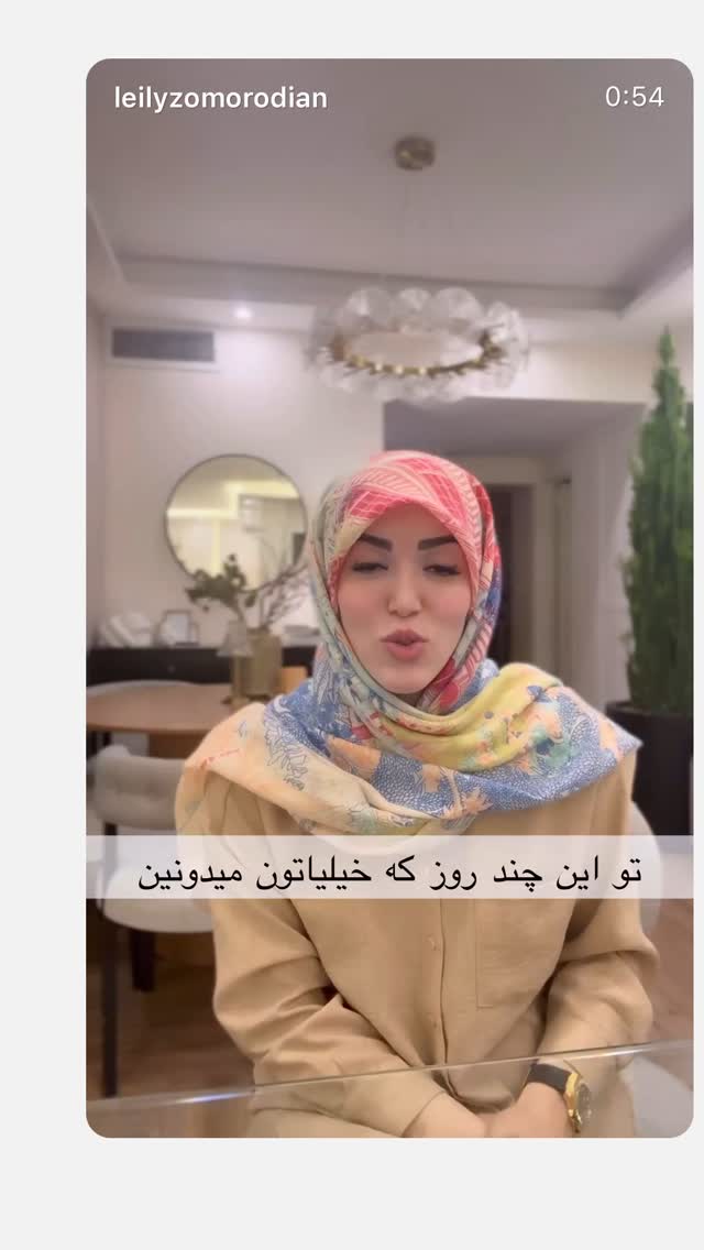  جدید ترین استوری اینستاگرام لیلی زمردیان