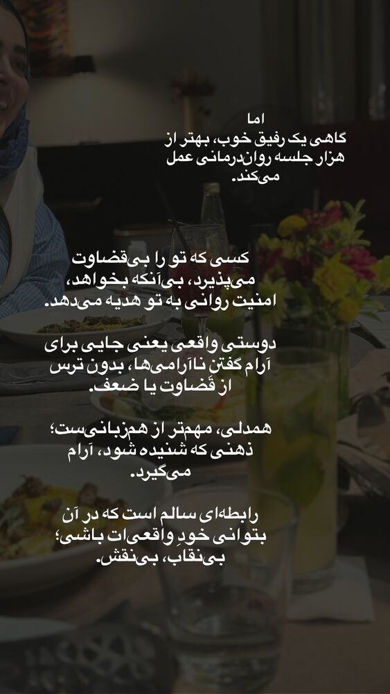  جدید ترین استوری اینستاگرام لیلی زمردیان