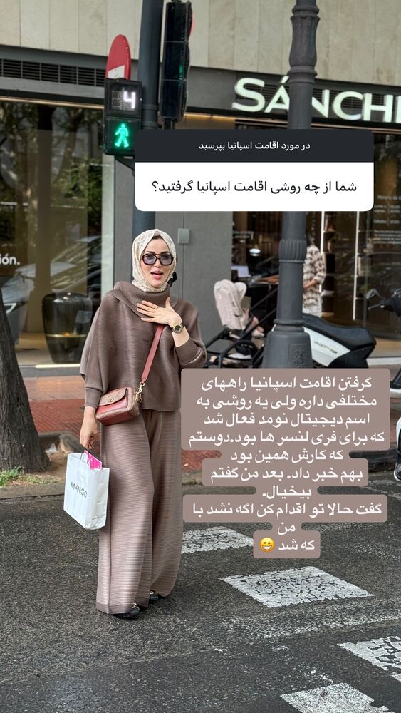  جدید ترین استوری اینستاگرام لیلی زمردیان
