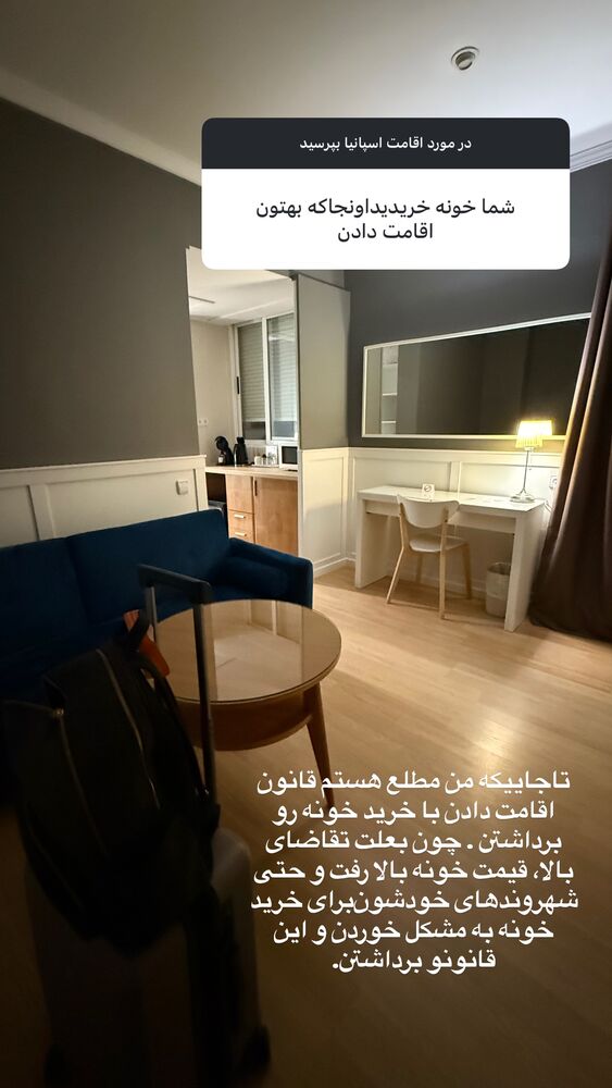  جدید ترین استوری اینستاگرام لیلی زمردیان