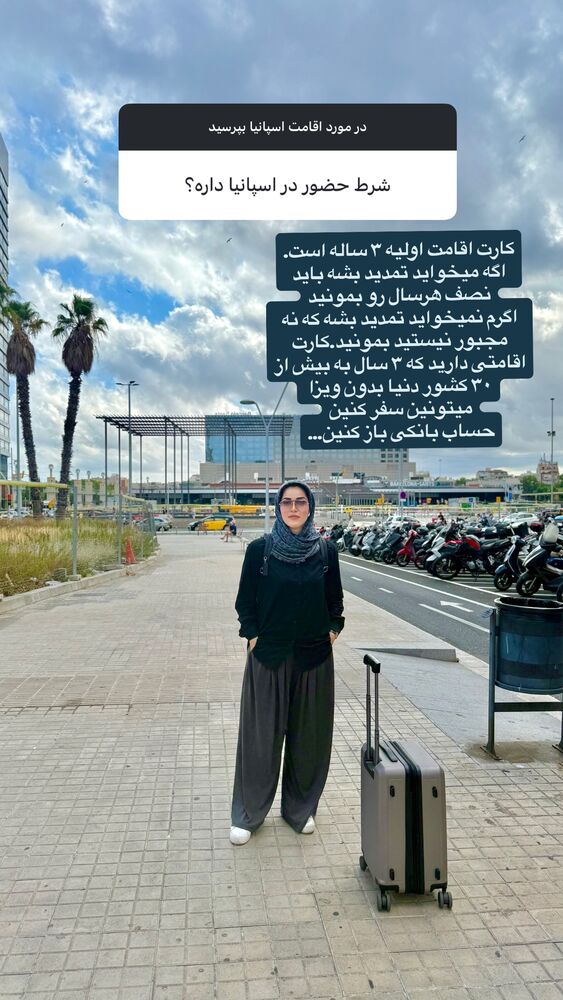  جدید ترین استوری اینستاگرام لیلی زمردیان