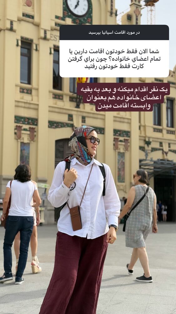  جدید ترین استوری اینستاگرام لیلی زمردیان