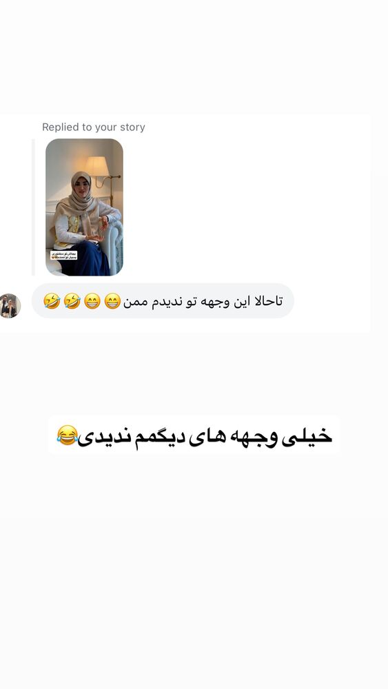  جدید ترین استوری اینستاگرام لیلی زمردیان