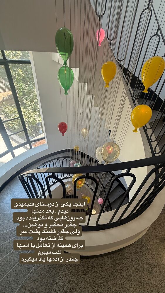  جدید ترین استوری اینستاگرام لیلی زمردیان